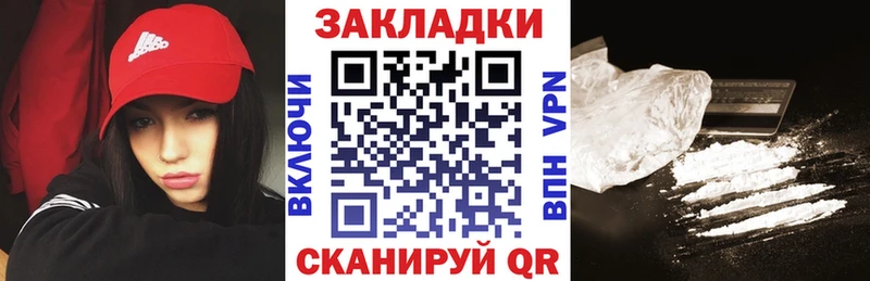 Меф мяу мяу Райчихинск