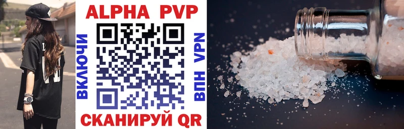 Alpha-PVP VHQ закладки Райчихинск