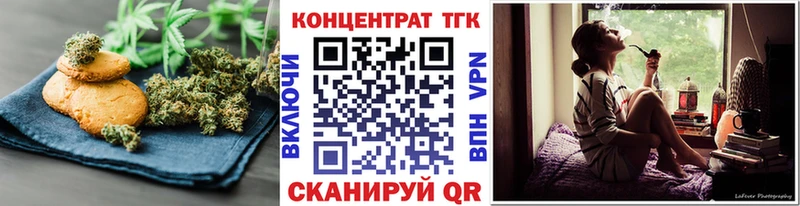 Canna-Cookies марихуана  Райчихинск 
