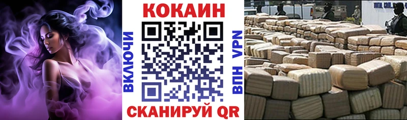 Кокаин 99%  купить   Райчихинск 