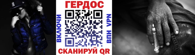 ГЕРОИН Афган  купить наркотик  Райчихинск 