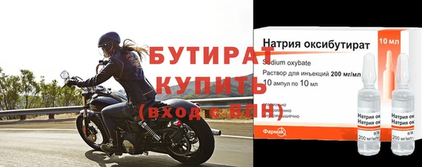 соль ск Абдулино