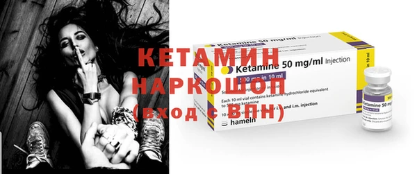 метадон Абинск