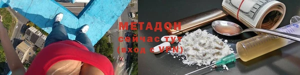 метадон Абинск
