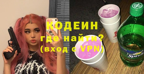 альфа пвп VHQ Алзамай