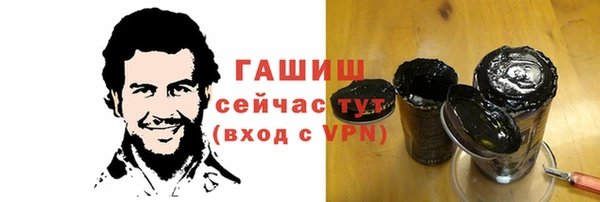 метадон Абинск