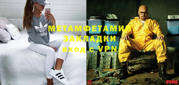 соль ск Абдулино