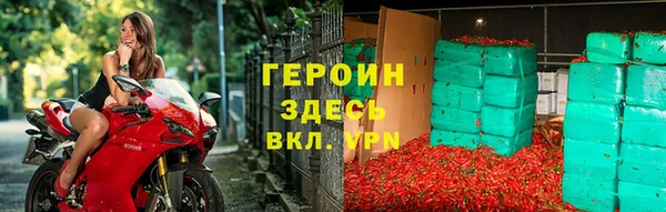 стаф Абаза