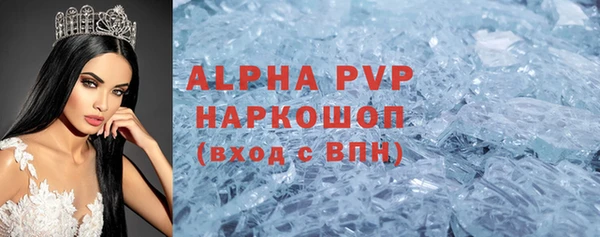 соль ск Абдулино