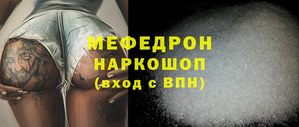 метадон Абинск