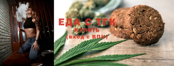 соль ск Абдулино