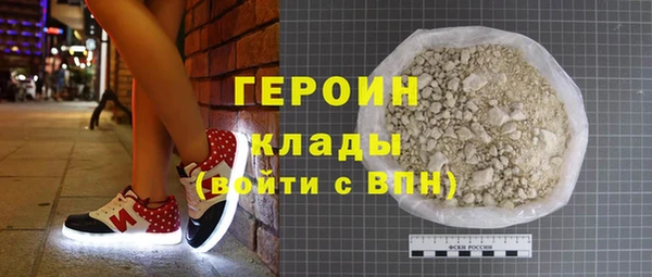 метадон Абинск