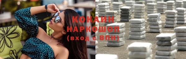 стаф Абаза