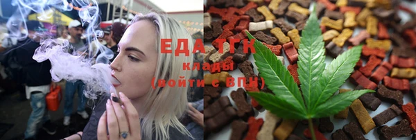 соль ск Абдулино