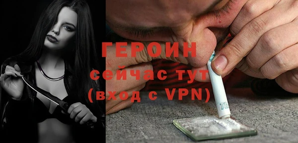 стаф Абаза