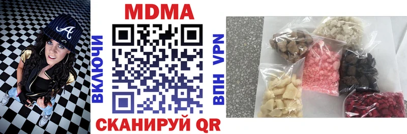 MDMA кристаллы  цена   Райчихинск 
