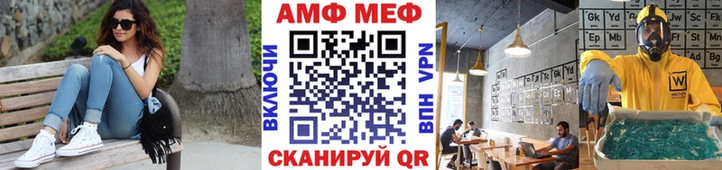 сколько стоит  Райчихинск  Метамфетамин пудра 