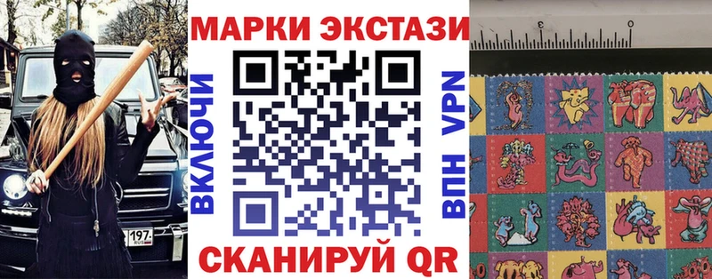 Марки N-bome 1,8мг  цены   Райчихинск 