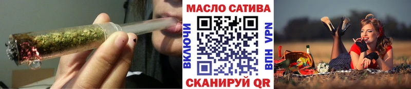 ТГК гашишное масло  Райчихинск 